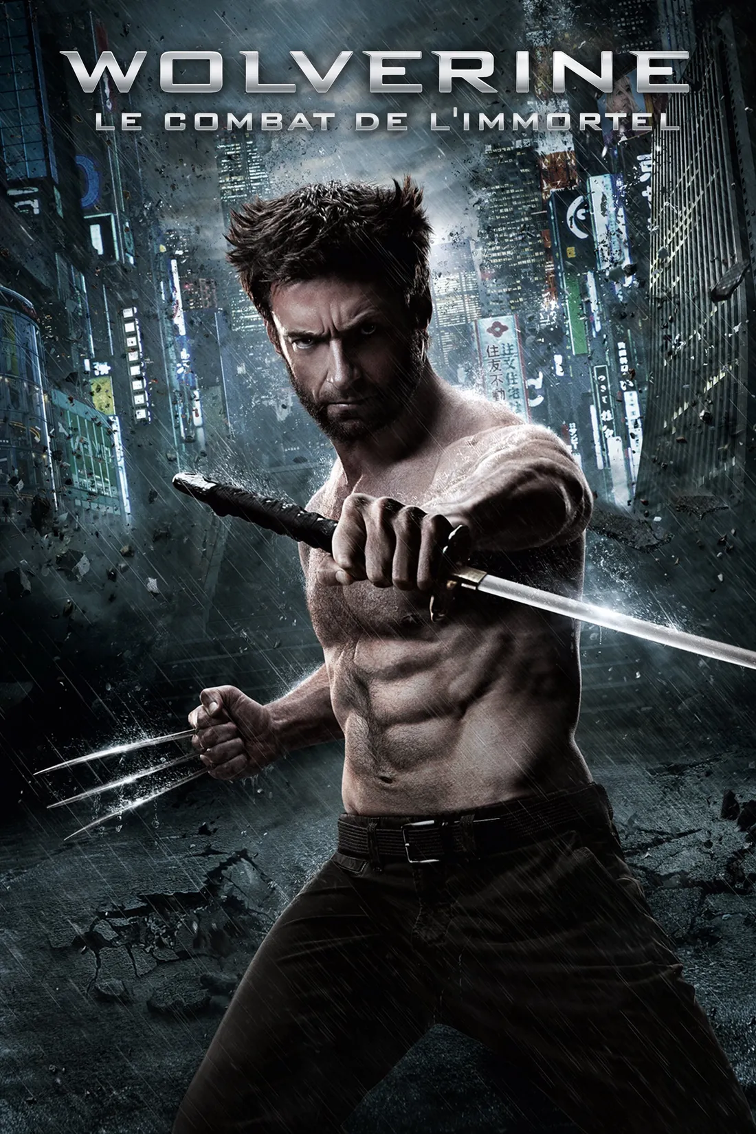 Wolverine : Le Combat de l'immortel (2013)